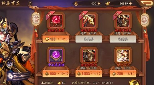 少年三国志2枪剑合符和万剑发哪个好 少年三国志2枪剑合符和万剑发哪个好