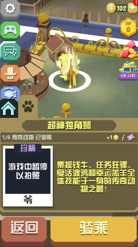 疯狂动物园商人出现会出售哪些动物