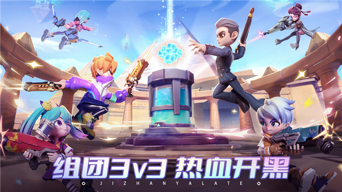 激战亚拉特测评：休闲竞技二合一的优秀新作