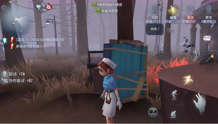 第五人格医生怎么玩 第五人格医生怎么玩