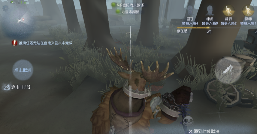 第五人格新手攻略监管者怎么玩 第五人格新手攻略监管者怎么玩