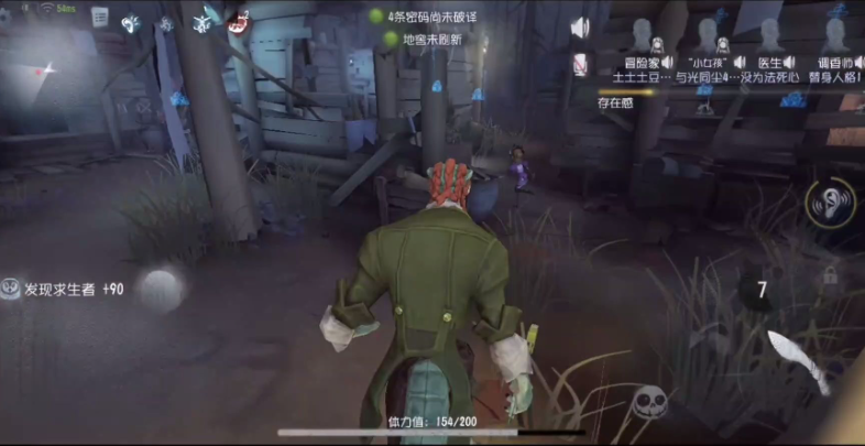 第五人格新手攻略监管者怎么玩