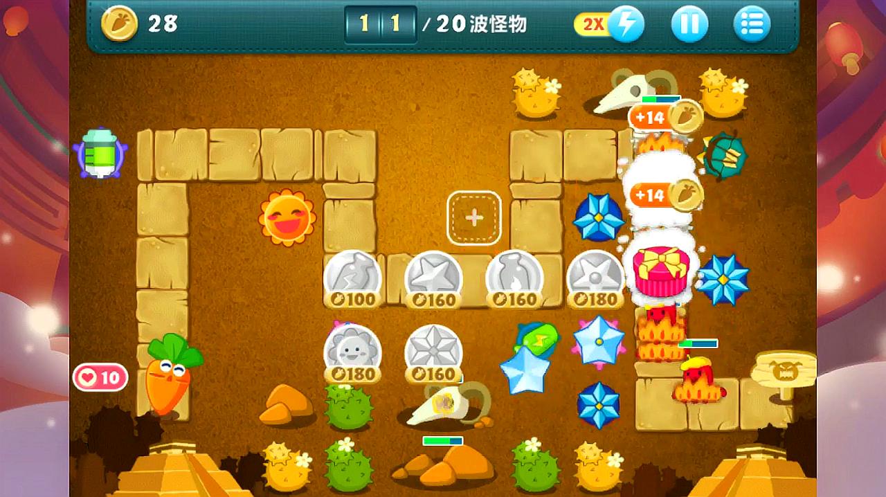 保卫萝卜59关水晶萝卜攻略
