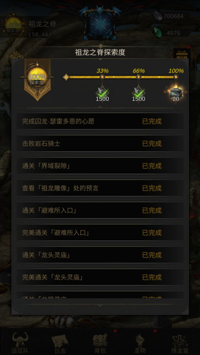 地下城堡3宗师之家怎么打