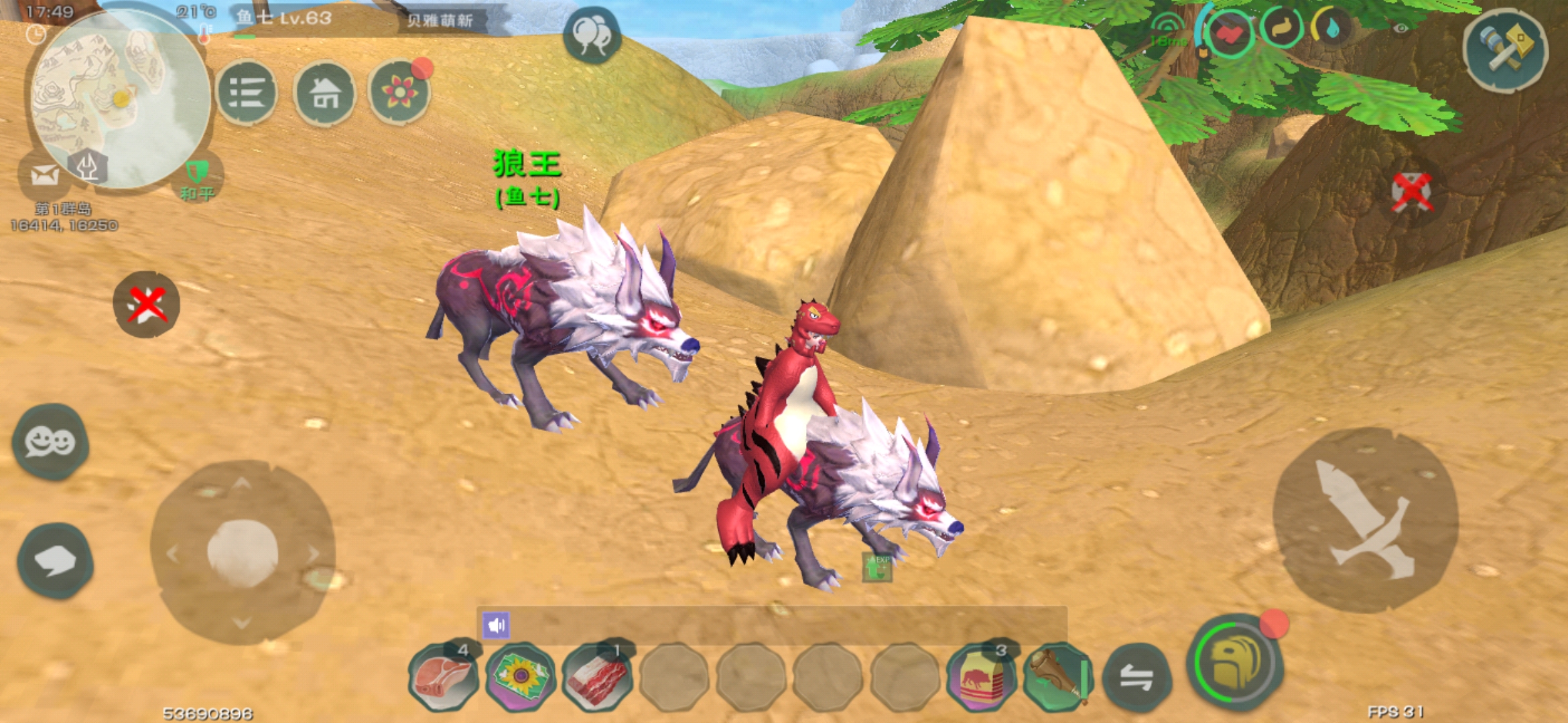 创造与魔法孤狼在哪