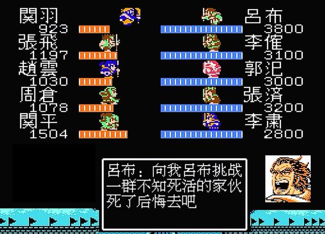 吞食天地2招募吕布怎么玩 吞食天地2招募吕布怎么玩