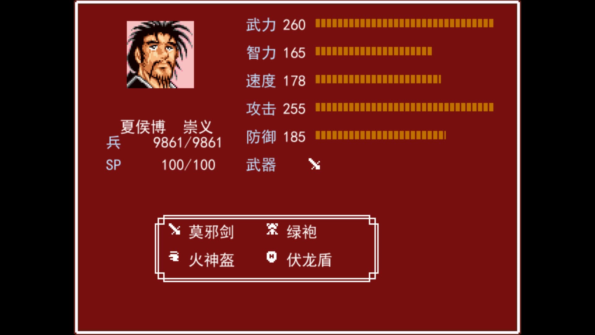 吞食天地2招募吕布怎么玩