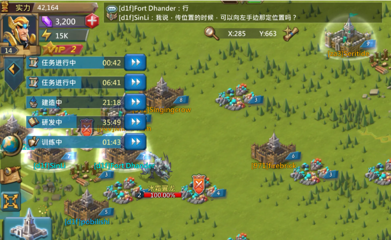 王国纪元怎么样快速提升战力 王国纪元怎么样快速提升战力