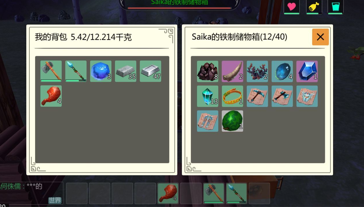 创造与魔法怎么偷窃