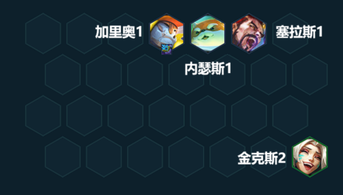 金铲铲之战幻灵战队怎么玩 金铲铲之战幻灵战队怎么玩