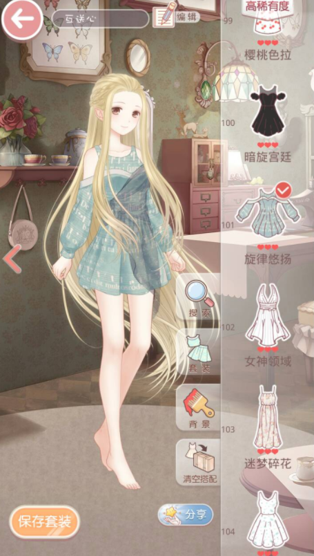 奇迹暖暖怎么把多余的衣服卖掉