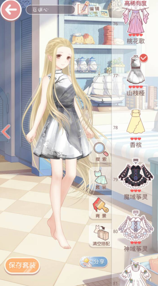 奇迹暖暖怎么把多余的衣服卖掉 奇迹暖暖怎么把多余的衣服卖掉