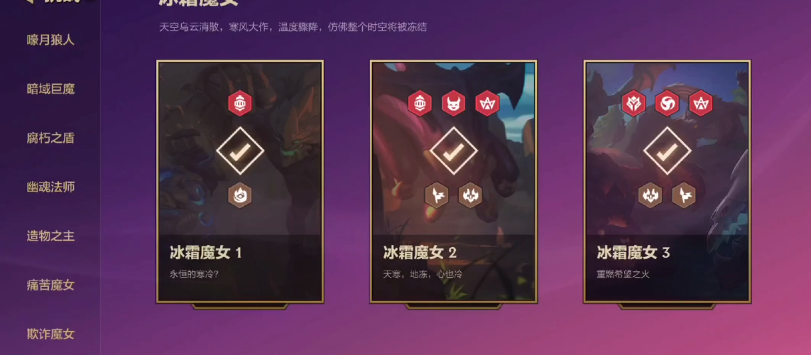 金铲铲之战暮光使徒怎么过