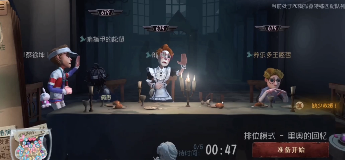 第五人格上限要打多久才能上榜 第五人格上限要打多久才能上榜