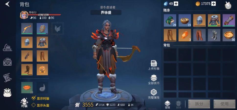 冰原守卫者怎么打造极品武器