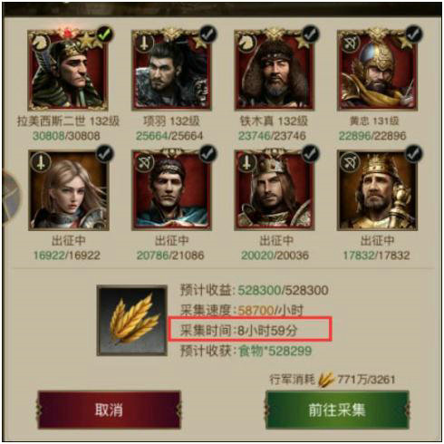 帝国战纪粮食怎么得 帝国战纪粮食怎么得
