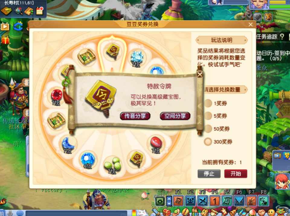 梦幻西游赚钱最快的方法
