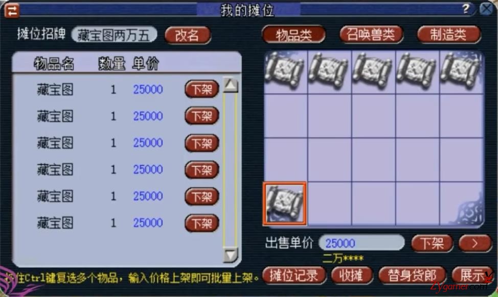 梦幻西游赚钱最快的方法