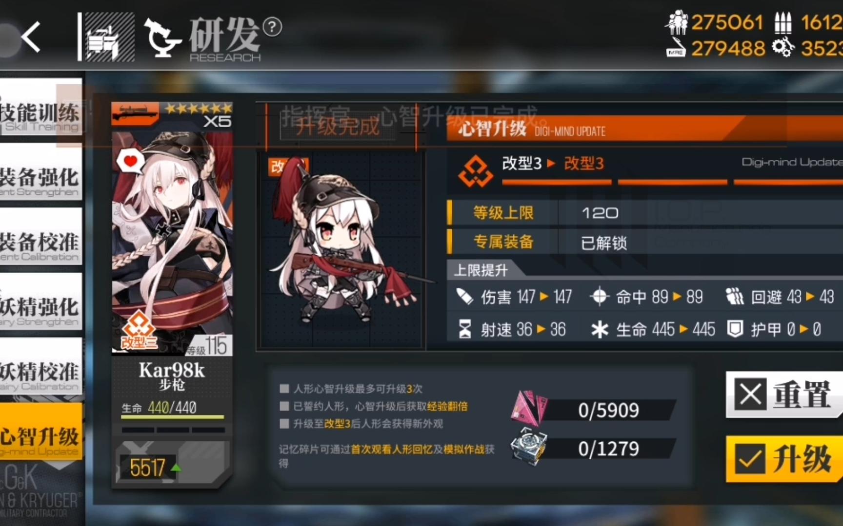 少女前线98k强度怎么样