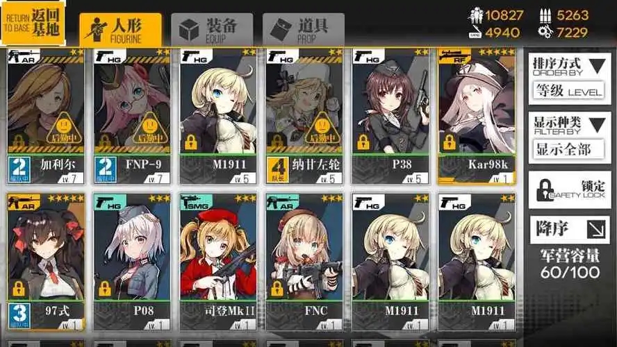 少女前线98k强度怎么样