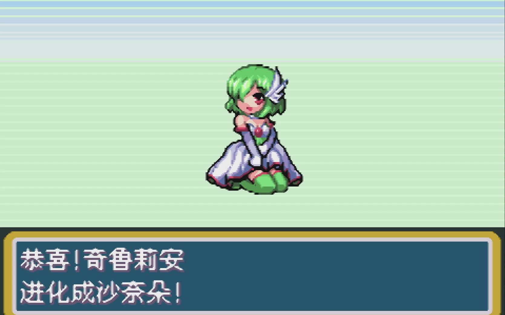口袋妖怪mega萌娘火红版攻略