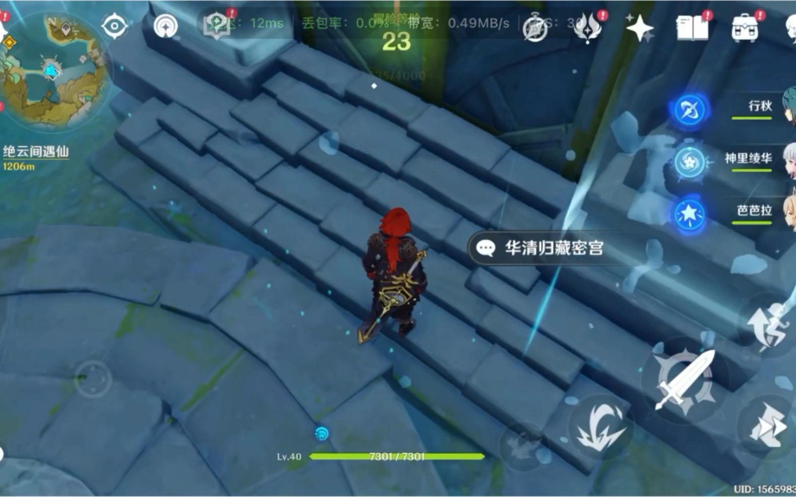 原神华清归藏密宫怎么打开 原神华清归藏密宫怎么打开