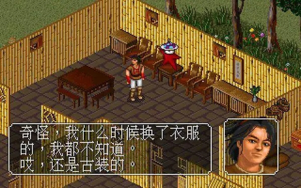 金庸群侠传怎么学左右互搏