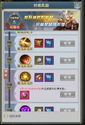 斗罗大陆神匠笔录开启条件