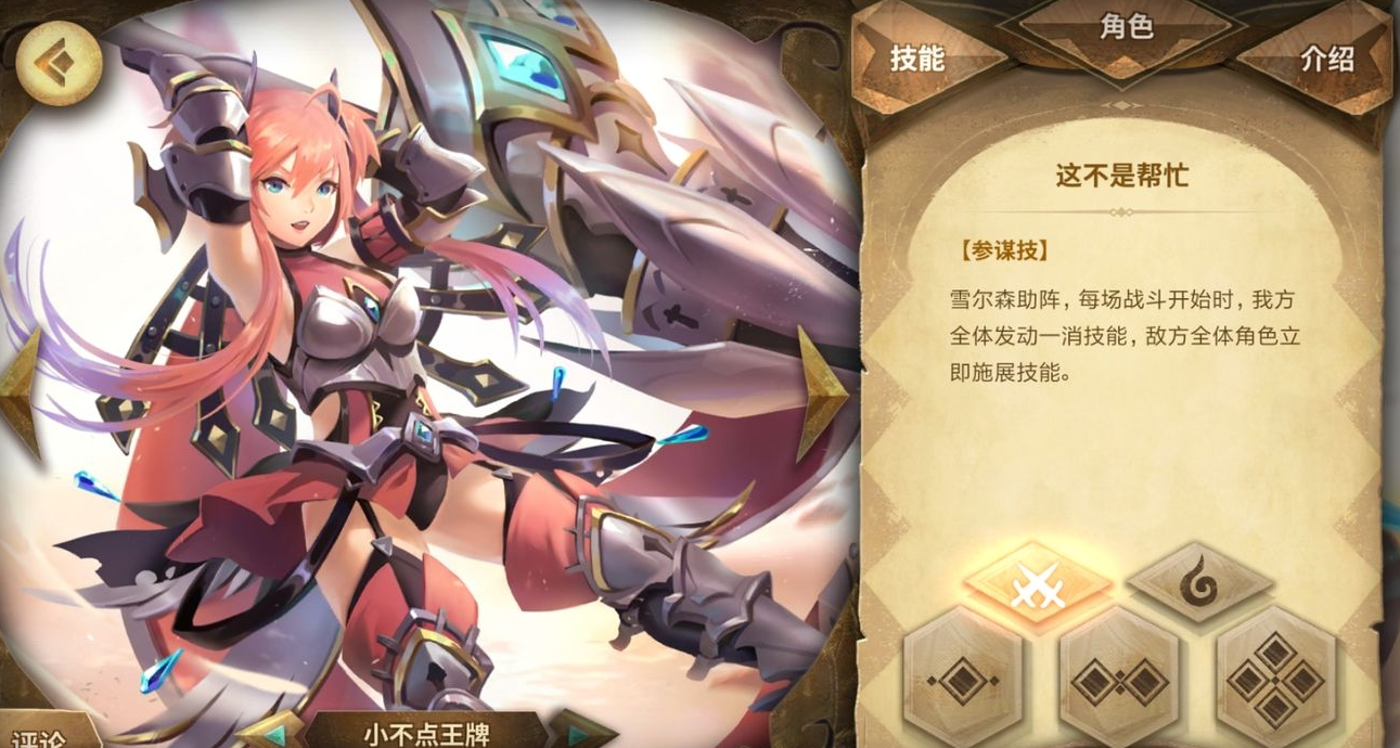 万象物语共鸣有什么用 万象物语共鸣有什么用
