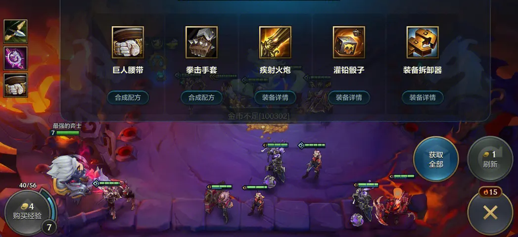 金铲铲发明家机械巨龙怎么玩 金铲铲发明家机械巨龙怎么玩