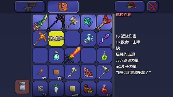 泰拉瑞亚神圣锭在哪里合成东西 泰拉瑞亚神圣锭在哪里合成东西