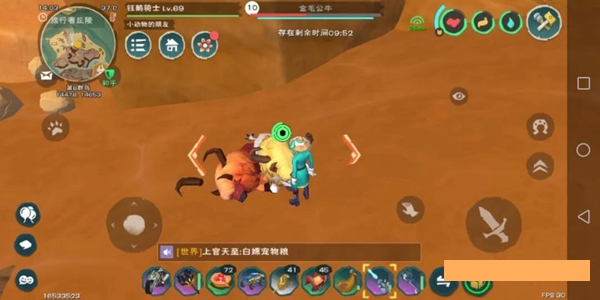 创造与魔法狗在哪里抓
