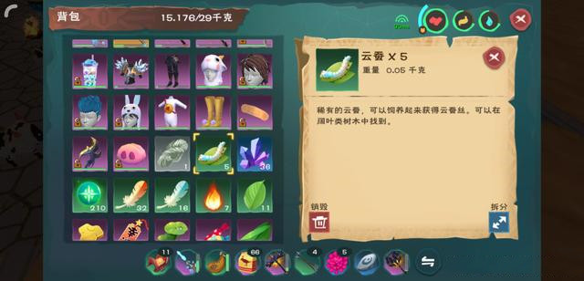 创造与魔法云蚕哪里最多 创造与魔法云蚕哪里最多