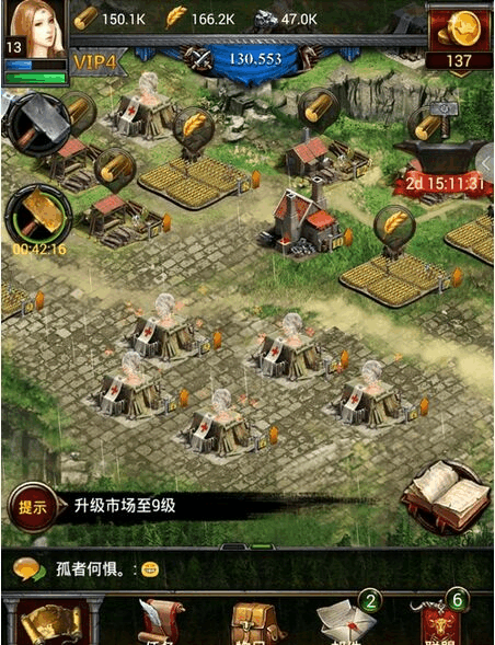 列王的纷争医疗帐篷和急救帐篷的作用是什么