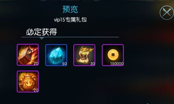 梦三国手游高级将星石怎么获取 梦三国手游高级将星石怎么获取