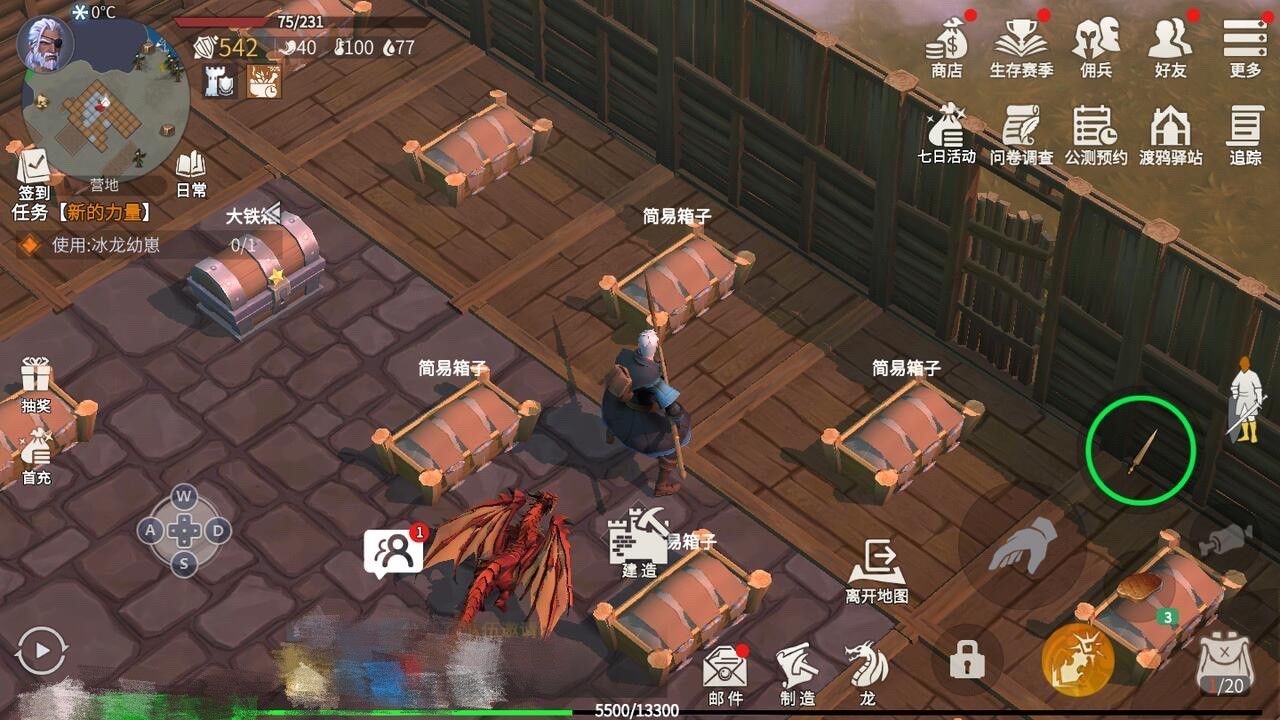 冰原守卫者营地储藏箱有什么用 冰原守卫者营地储藏箱有什么用
