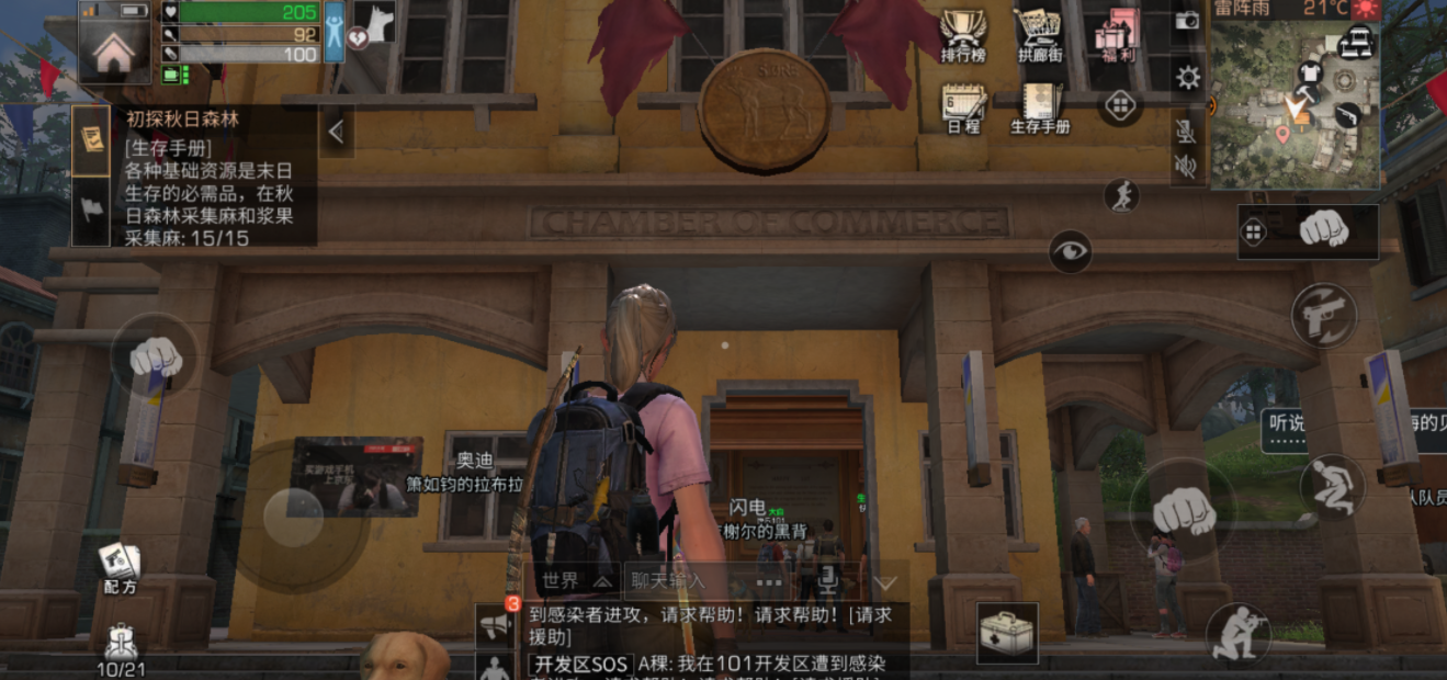 明日之后地下二层怎么解锁
