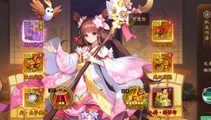 少年三国志紫金时装要多少元宝