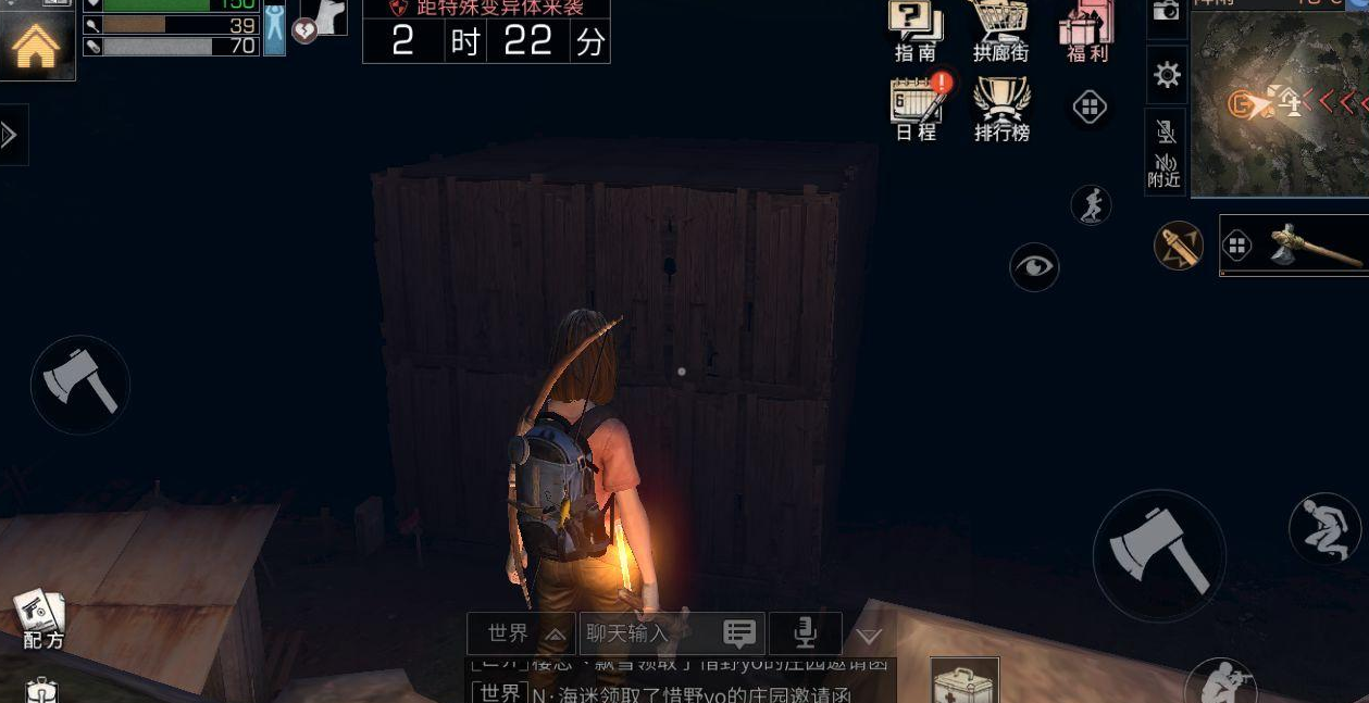 明日之后地下二层怎么解锁 明日之后地下二层怎么解锁