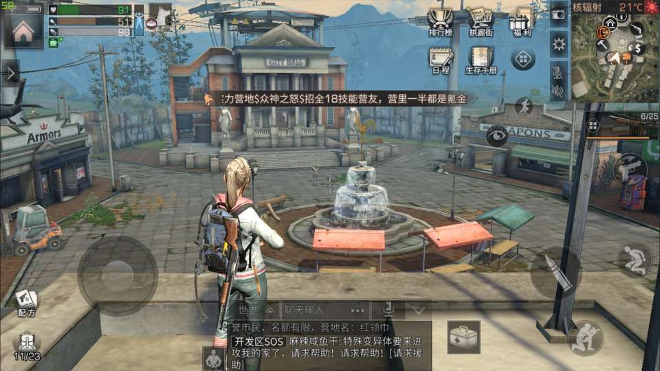 明日之后废弃的营地在哪里 明日之后废弃的营地在哪里