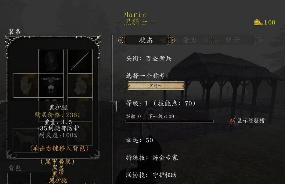 光明与黑暗什么兵厉害 光明与黑暗什么兵厉害