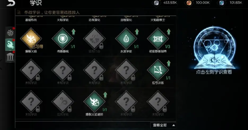 黑暗与光明职业介绍 黑暗与光明职业介绍