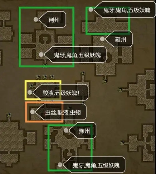 长生劫人物升级材料怎么刷