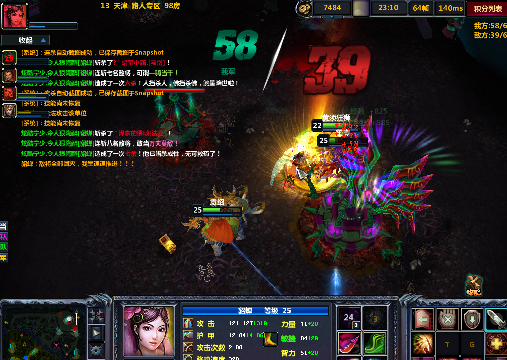 梦三国光明与黑暗怎么弄 梦三国光明与黑暗怎么弄