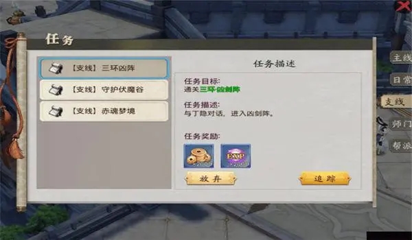 大唐剑侠之战力篇有什么玩法心得 大唐剑侠之战力篇有什么玩法心得