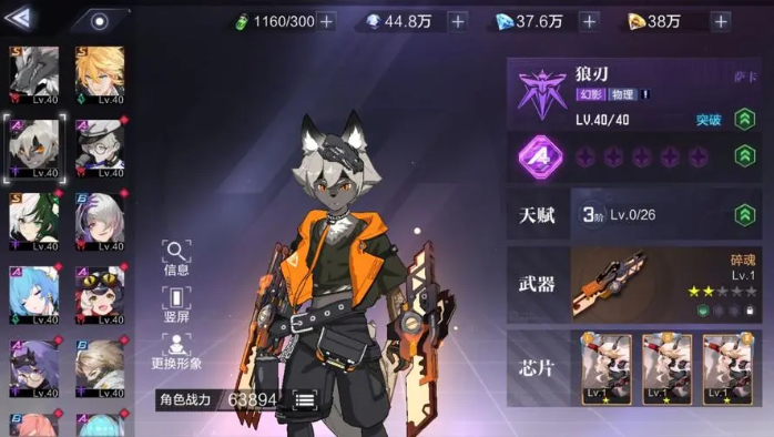时空猎人用什么角色好