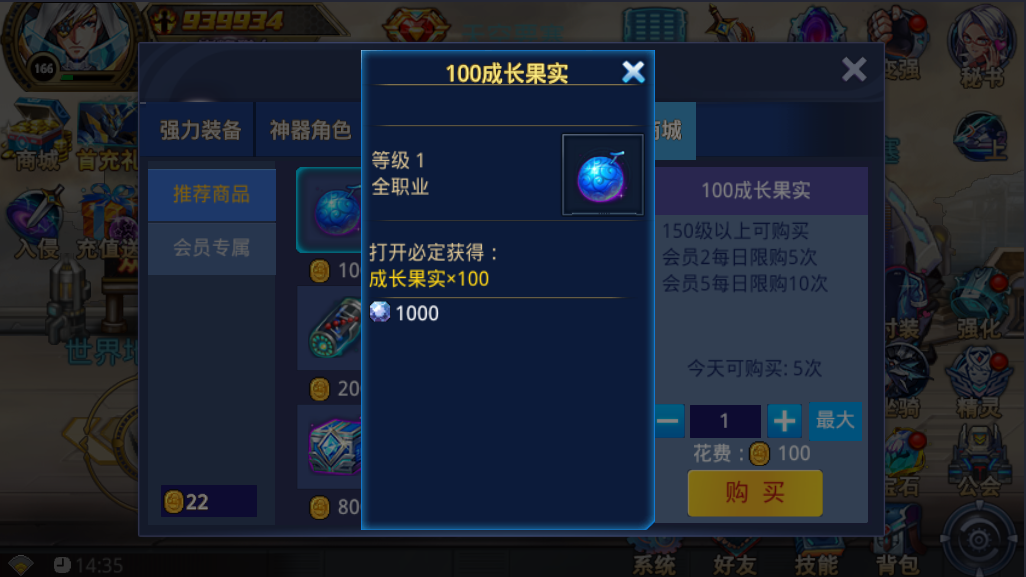 时空猎人琥珀星芒怎么获得