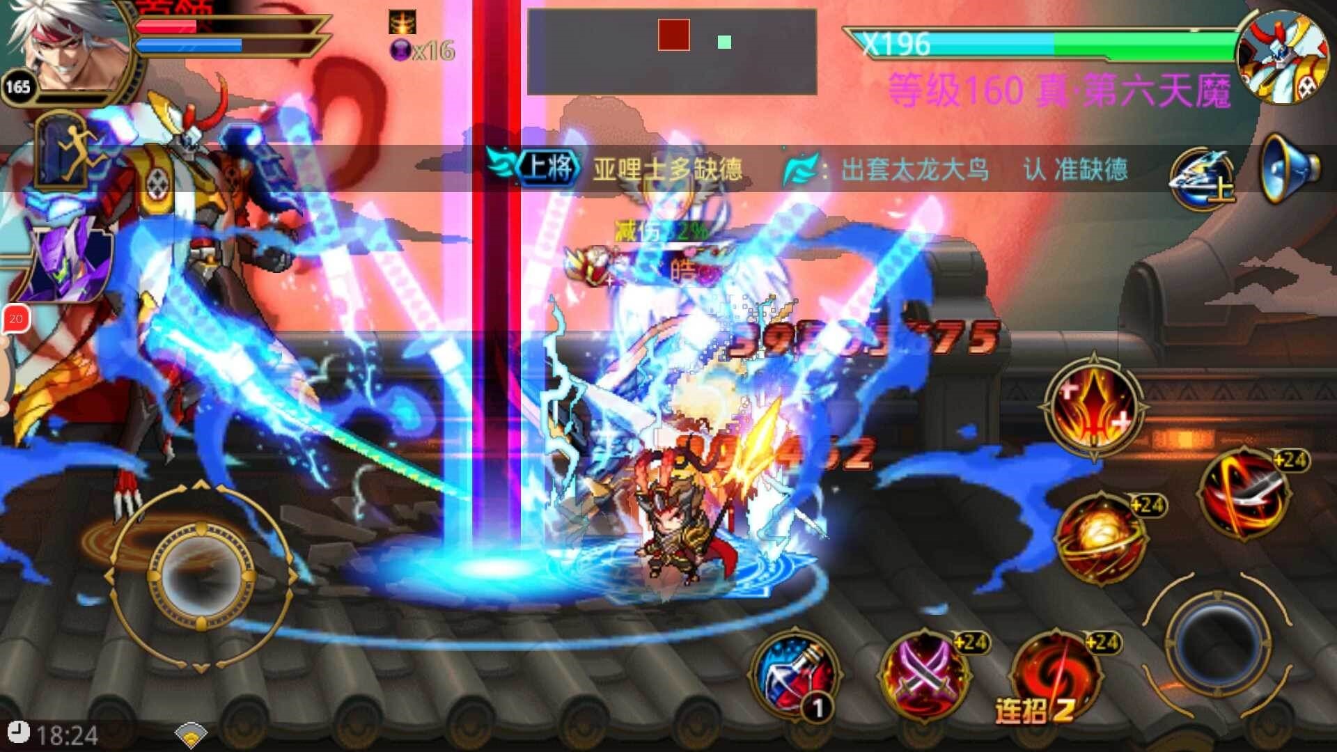 时空猎人武斗城狮门迷踪怎么选择正确的门