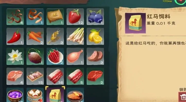 创造与魔法火龙饲料要怎么做 创造与魔法火龙饲料要怎么做