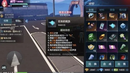 拳皇世界隐藏任务攻略 拳皇世界隐藏任务攻略